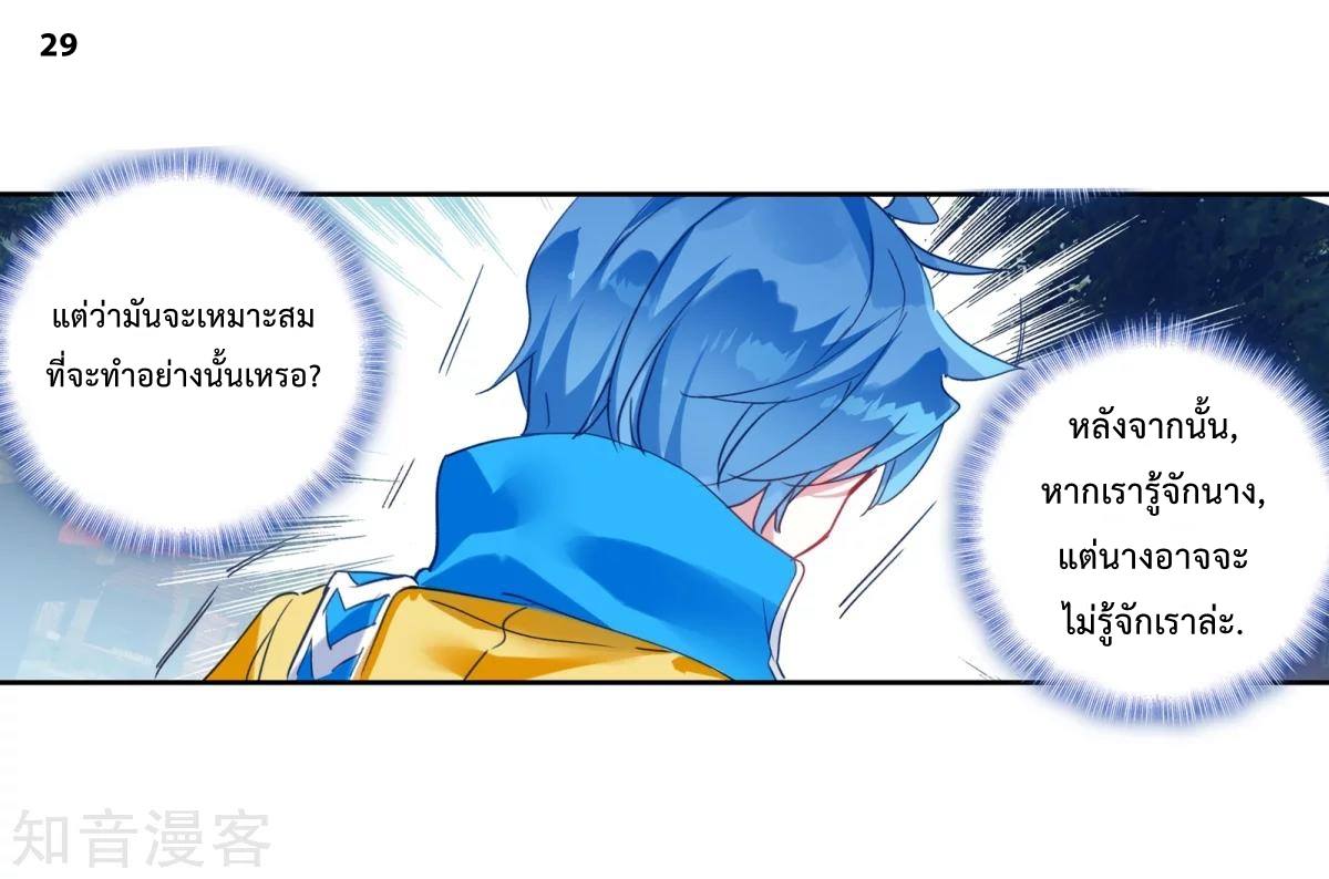 เธญเนเธฒเธเธกเธฑเธเธเธฐ เธเธฒเธฃเนเธ•เธนเธ