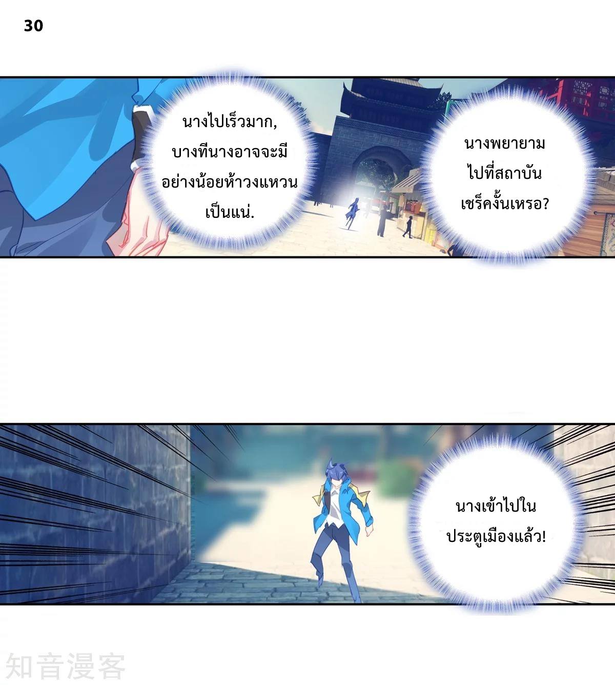 เธญเนเธฒเธเธกเธฑเธเธเธฐ เธเธฒเธฃเนเธ•เธนเธ