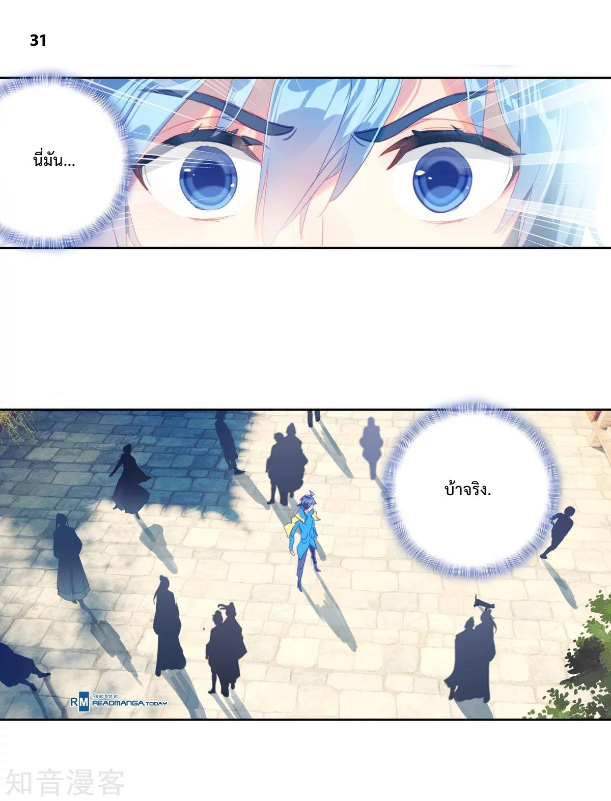 เธญเนเธฒเธเธกเธฑเธเธเธฐ เธเธฒเธฃเนเธ•เธนเธ