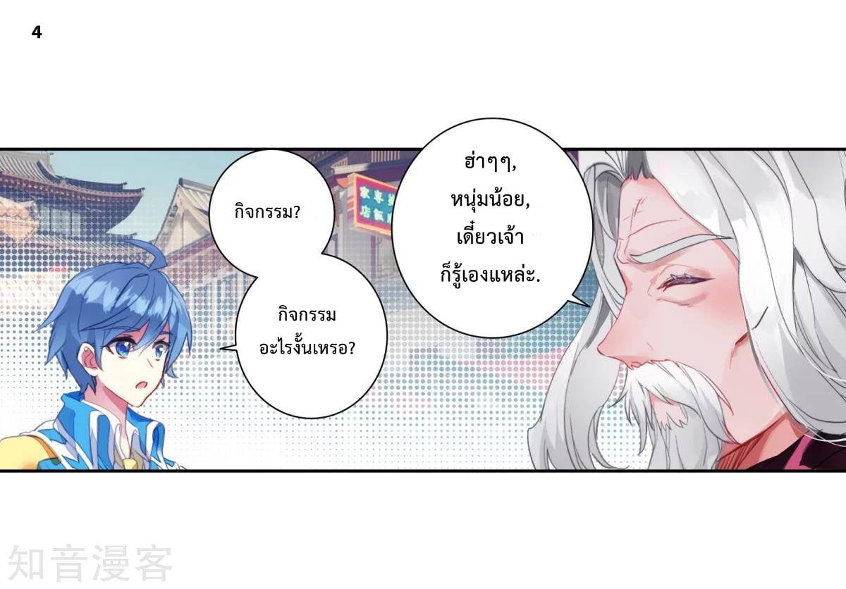 เธญเนเธฒเธเธกเธฑเธเธเธฐ เธเธฒเธฃเนเธ•เธนเธ