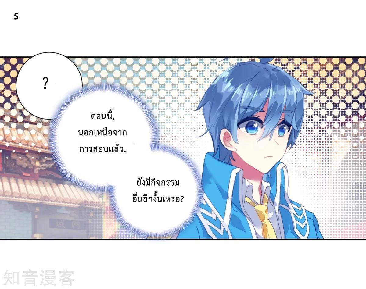 เธญเนเธฒเธเธกเธฑเธเธเธฐ เธเธฒเธฃเนเธ•เธนเธ