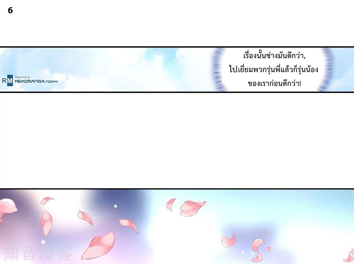 เธญเนเธฒเธเธกเธฑเธเธเธฐ เธเธฒเธฃเนเธ•เธนเธ