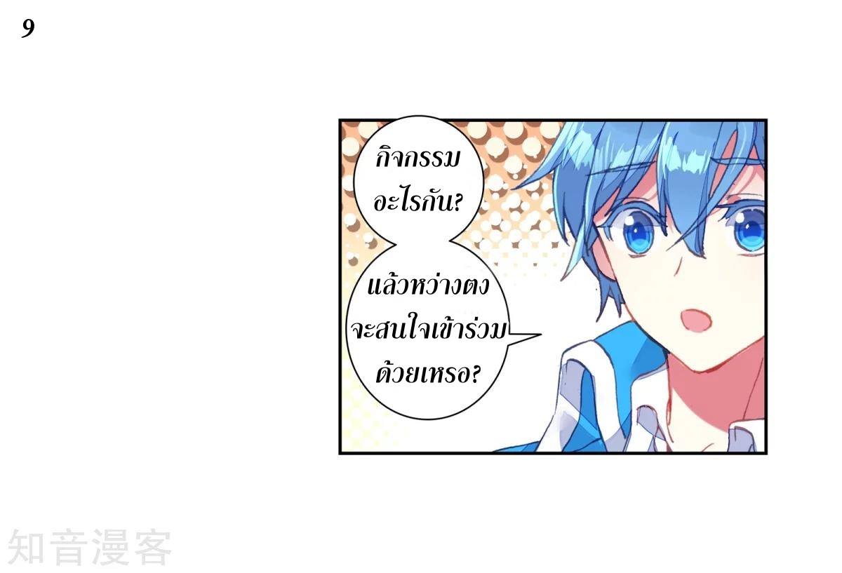 เธญเนเธฒเธเธกเธฑเธเธเธฐ เธเธฒเธฃเนเธ•เธนเธ