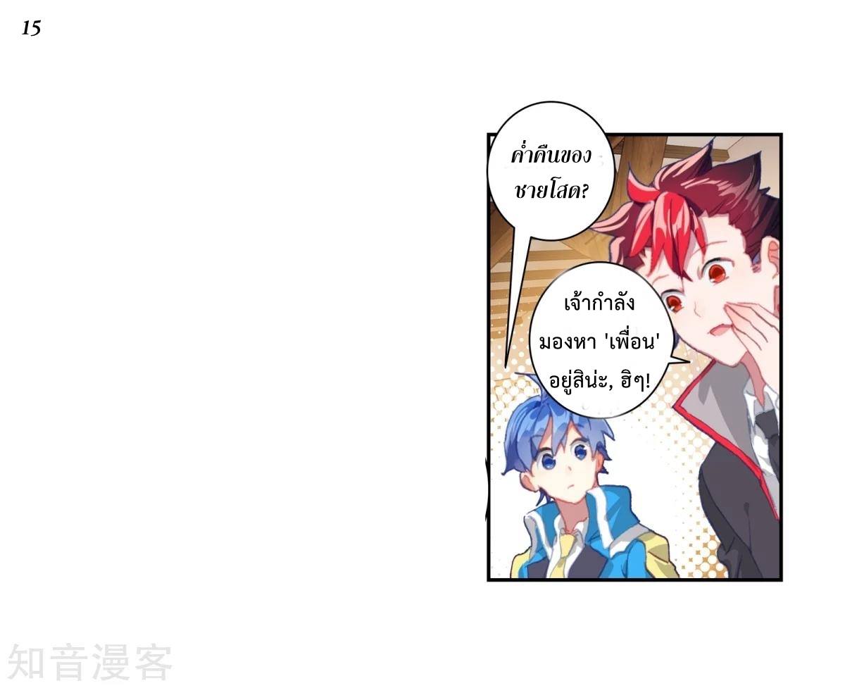 เธญเนเธฒเธเธกเธฑเธเธเธฐ เธเธฒเธฃเนเธ•เธนเธ