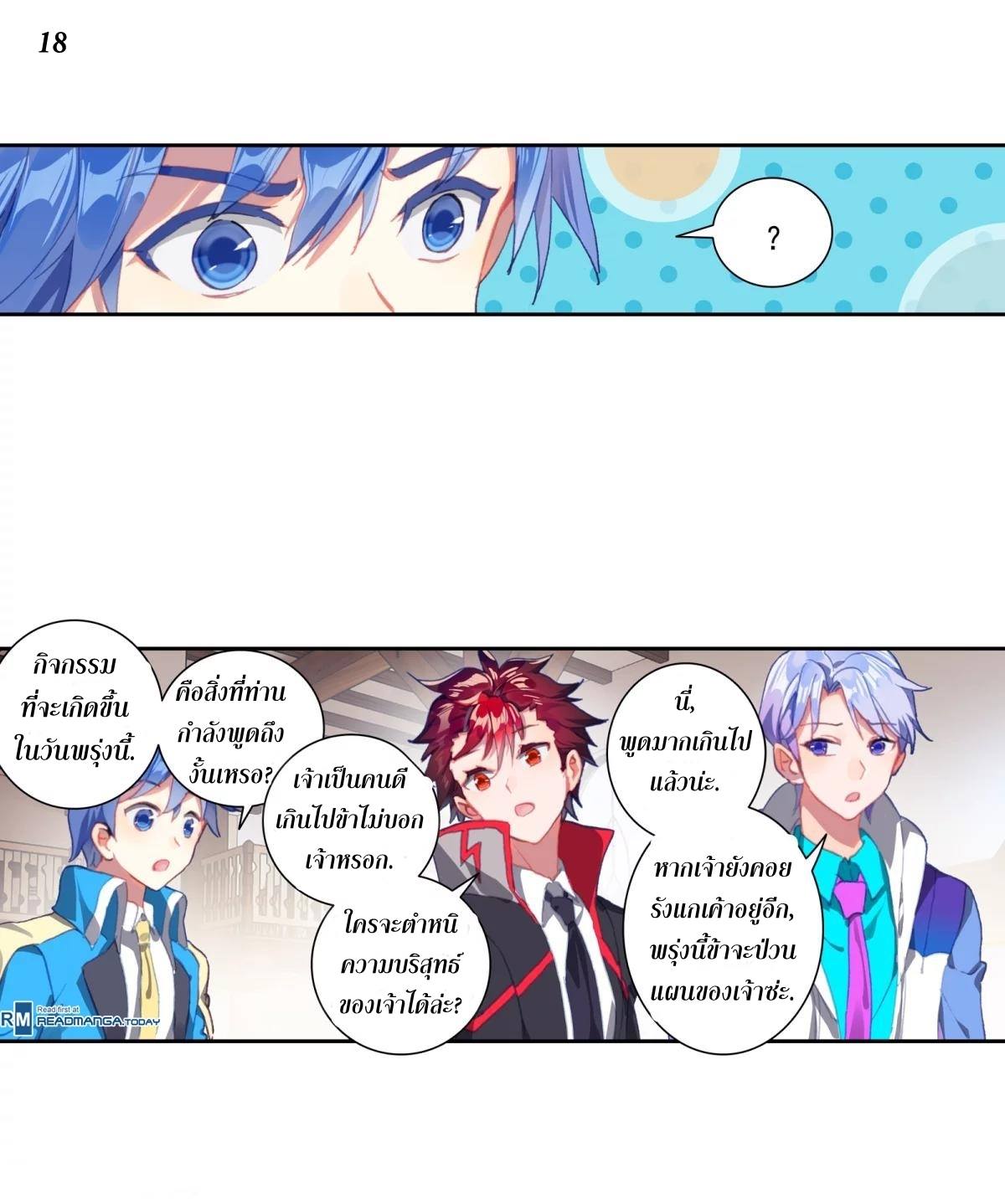 เธญเนเธฒเธเธกเธฑเธเธเธฐ เธเธฒเธฃเนเธ•เธนเธ