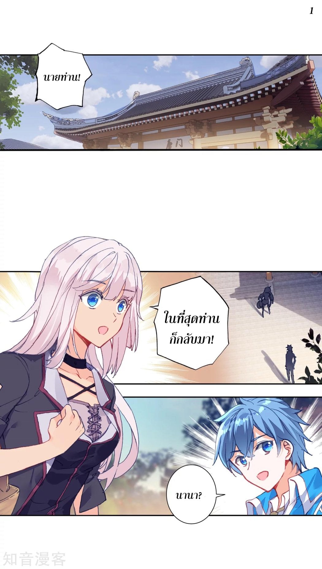 เธญเนเธฒเธเธกเธฑเธเธเธฐ เธเธฒเธฃเนเธ•เธนเธ