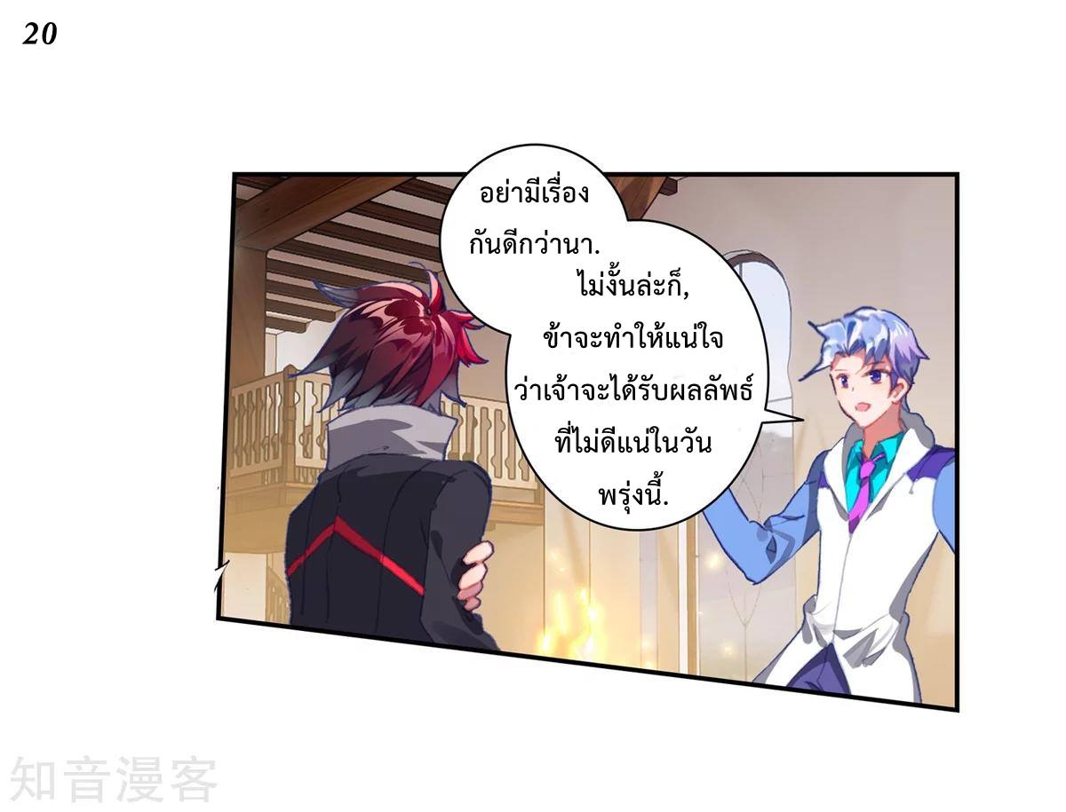 เธญเนเธฒเธเธกเธฑเธเธเธฐ เธเธฒเธฃเนเธ•เธนเธ