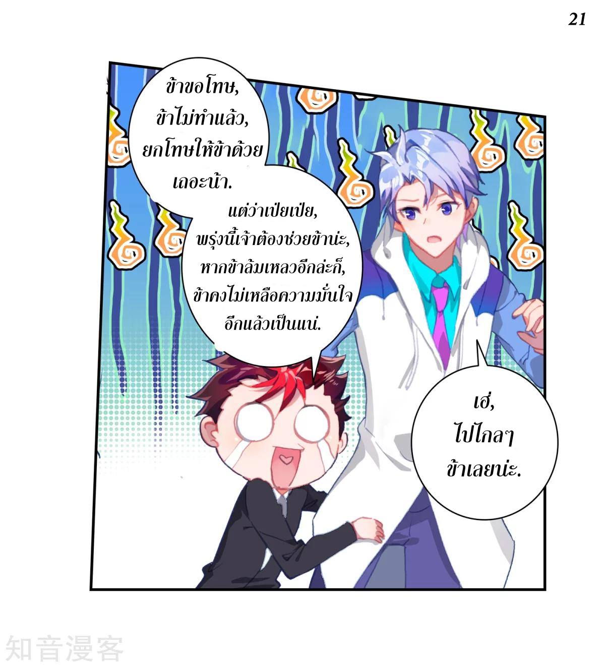 เธญเนเธฒเธเธกเธฑเธเธเธฐ เธเธฒเธฃเนเธ•เธนเธ