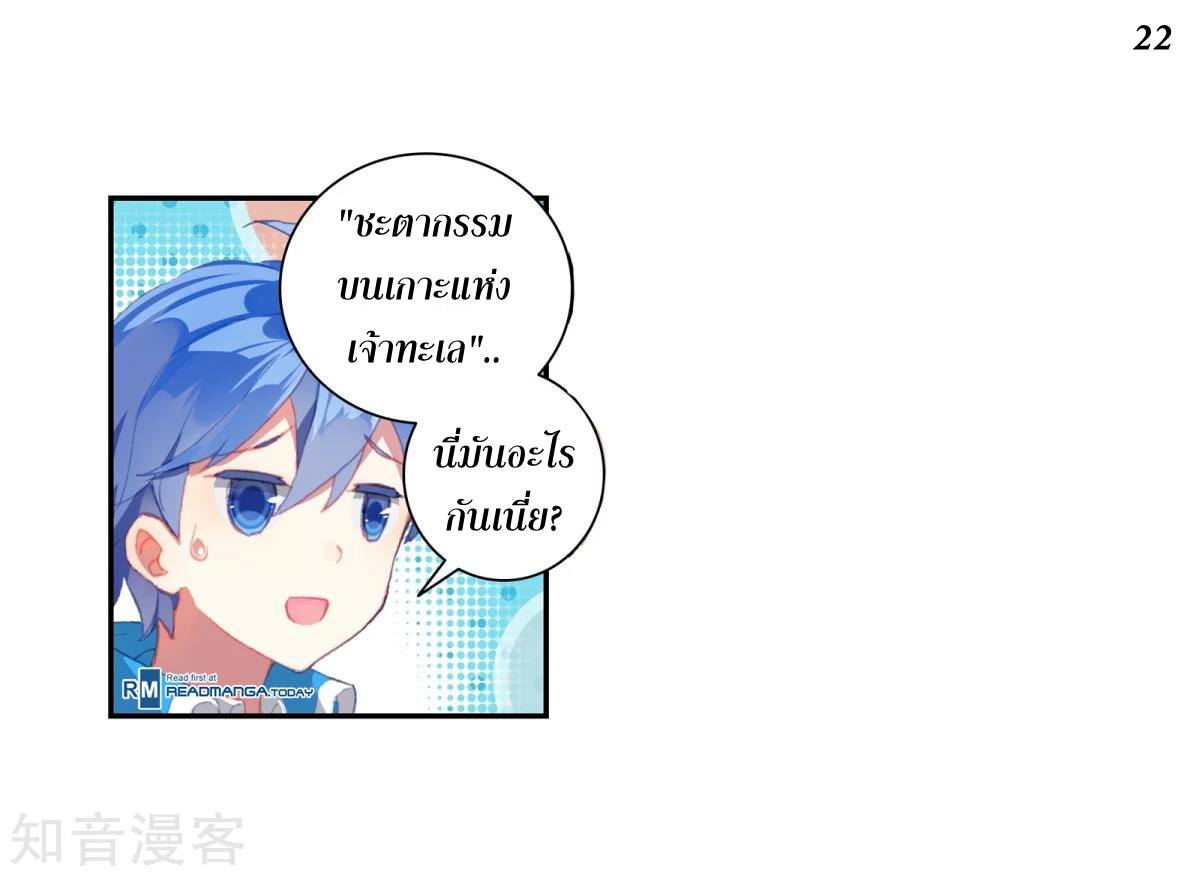 เธญเนเธฒเธเธกเธฑเธเธเธฐ เธเธฒเธฃเนเธ•เธนเธ