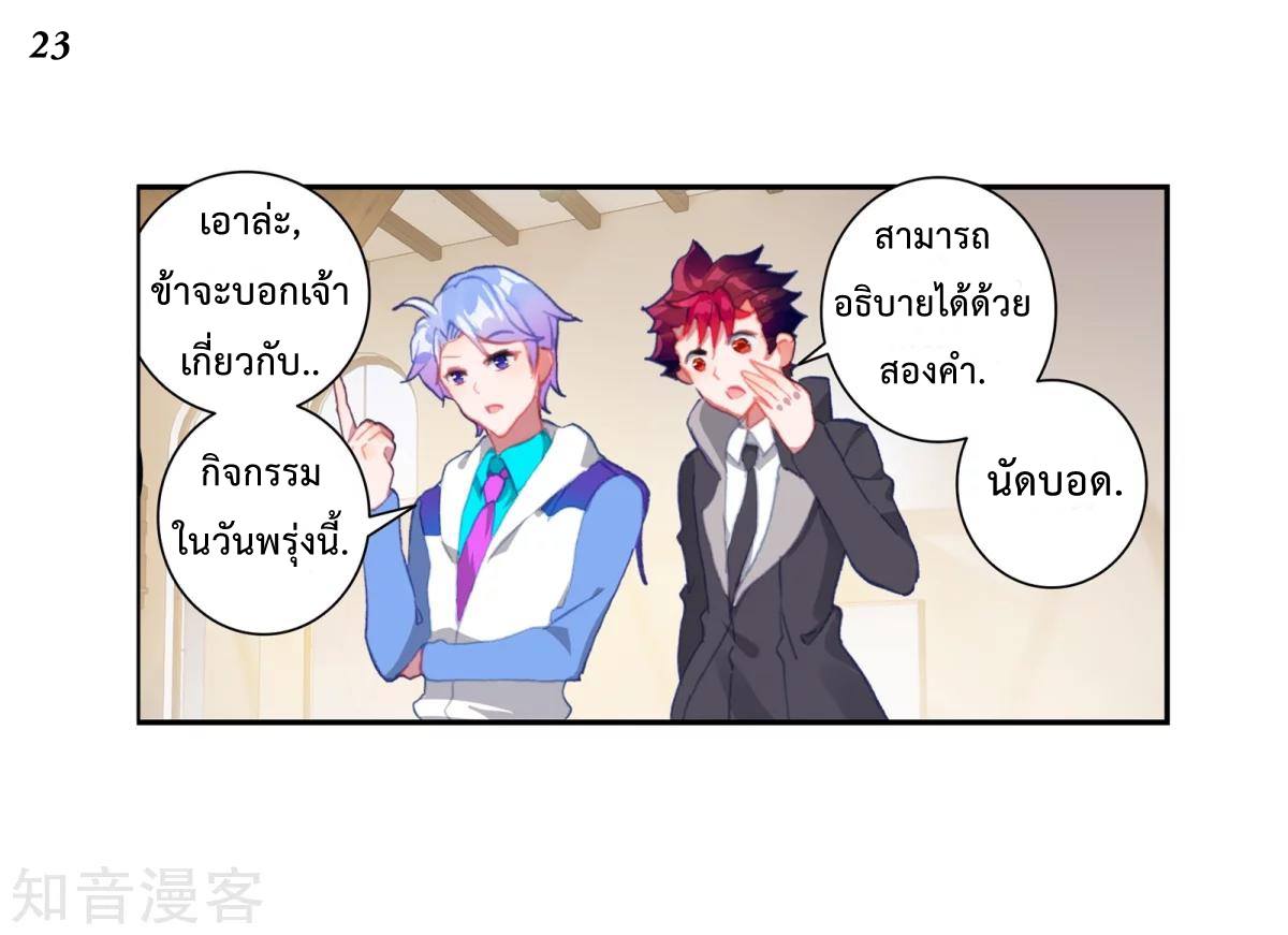 เธญเนเธฒเธเธกเธฑเธเธเธฐ เธเธฒเธฃเนเธ•เธนเธ