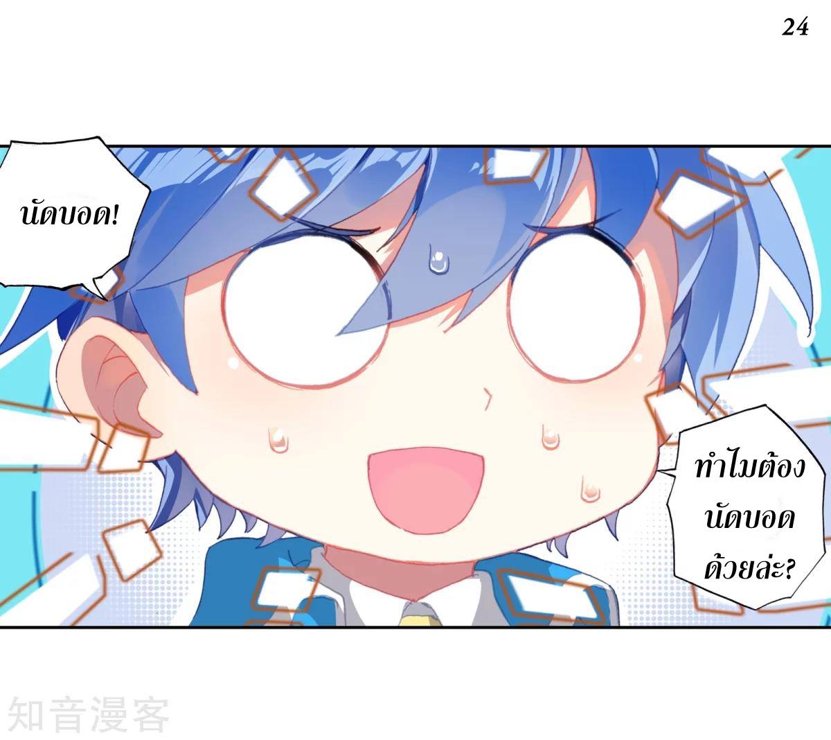 เธญเนเธฒเธเธกเธฑเธเธเธฐ เธเธฒเธฃเนเธ•เธนเธ