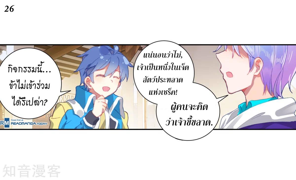 เธญเนเธฒเธเธกเธฑเธเธเธฐ เธเธฒเธฃเนเธ•เธนเธ