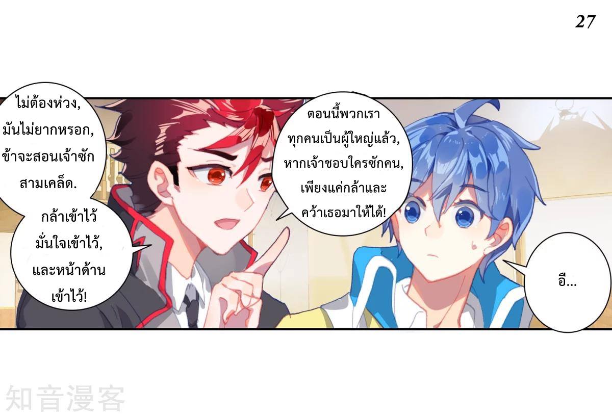 เธญเนเธฒเธเธกเธฑเธเธเธฐ เธเธฒเธฃเนเธ•เธนเธ