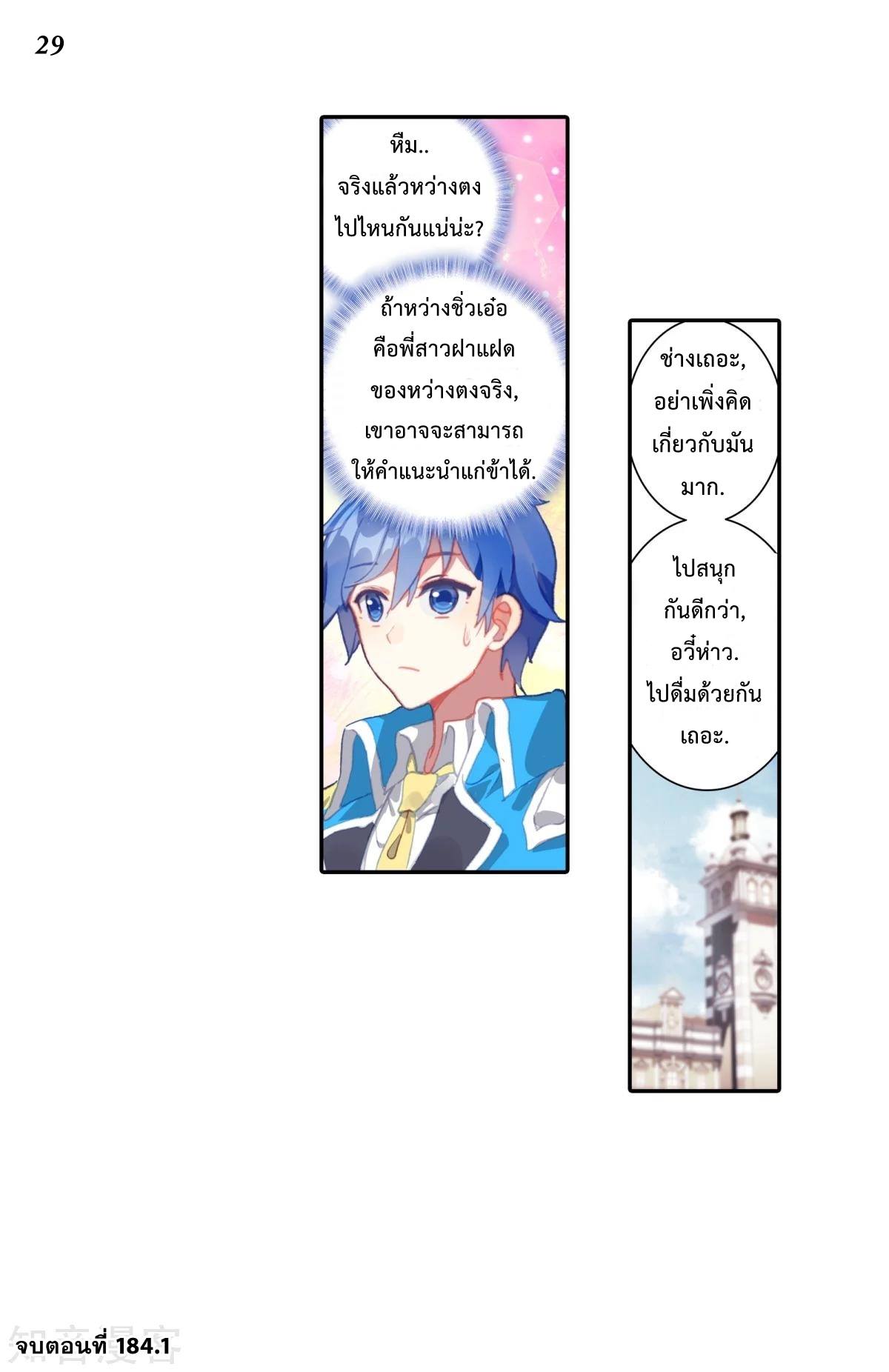 เธญเนเธฒเธเธกเธฑเธเธเธฐ เธเธฒเธฃเนเธ•เธนเธ