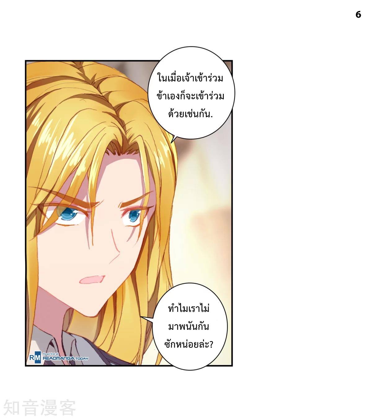 เธญเนเธฒเธเธกเธฑเธเธเธฐ เธเธฒเธฃเนเธ•เธนเธ