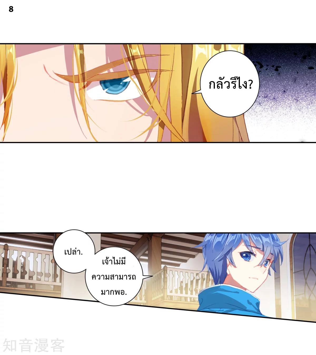 เธญเนเธฒเธเธกเธฑเธเธเธฐ เธเธฒเธฃเนเธ•เธนเธ