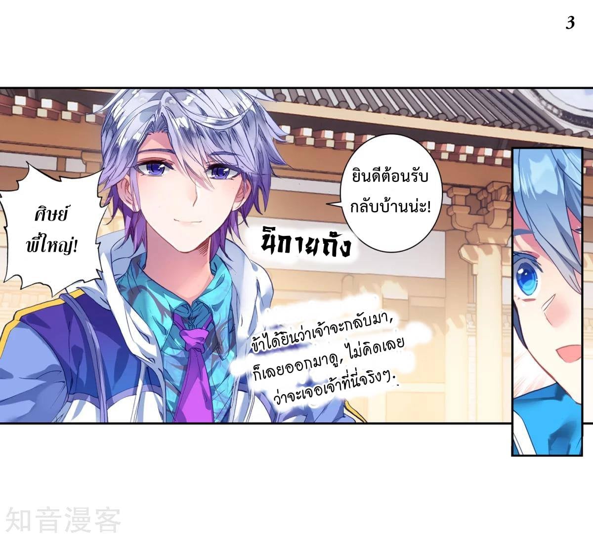 เธญเนเธฒเธเธกเธฑเธเธเธฐ เธเธฒเธฃเนเธ•เธนเธ