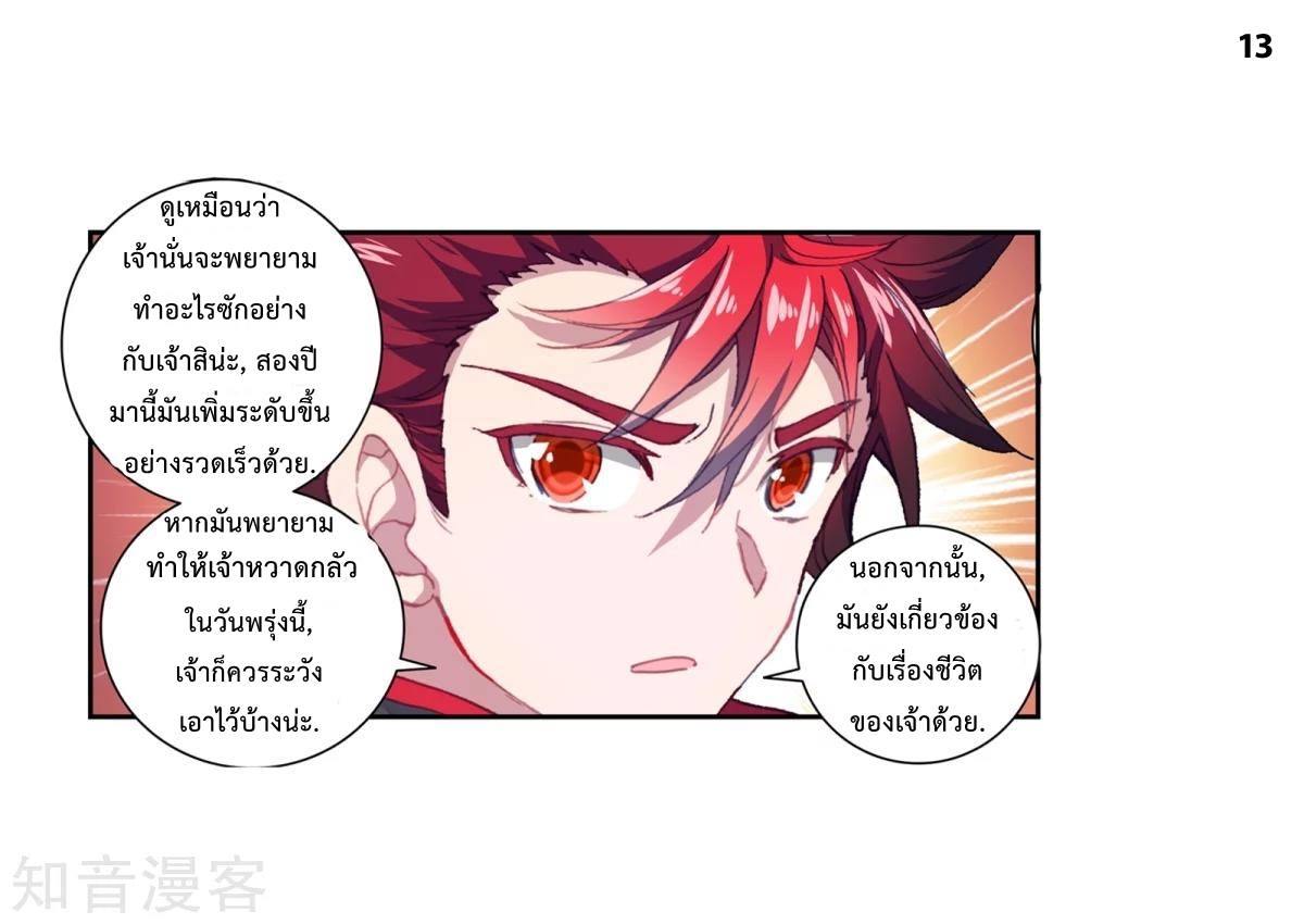 เธญเนเธฒเธเธกเธฑเธเธเธฐ เธเธฒเธฃเนเธ•เธนเธ