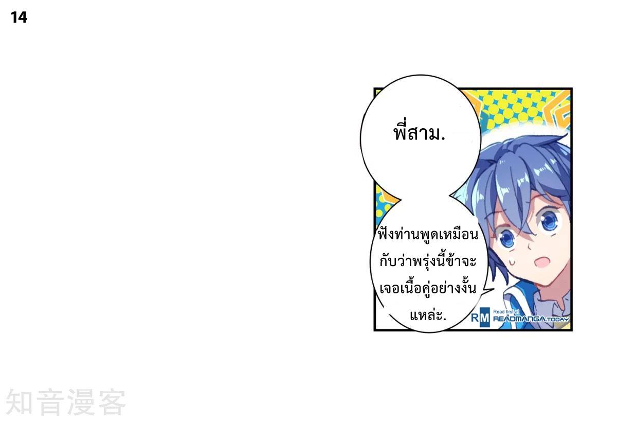 เธญเนเธฒเธเธกเธฑเธเธเธฐ เธเธฒเธฃเนเธ•เธนเธ