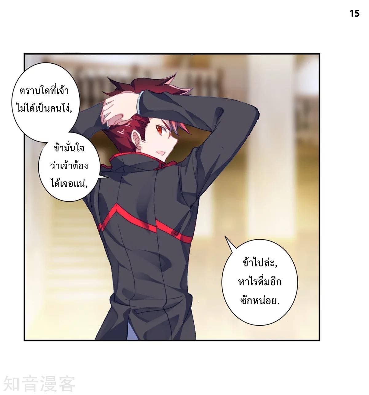 เธญเนเธฒเธเธกเธฑเธเธเธฐ เธเธฒเธฃเนเธ•เธนเธ