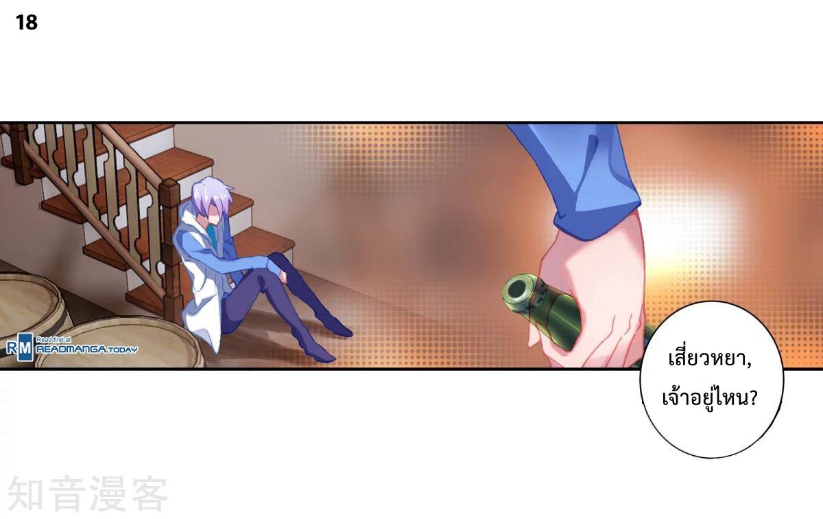 เธญเนเธฒเธเธกเธฑเธเธเธฐ เธเธฒเธฃเนเธ•เธนเธ