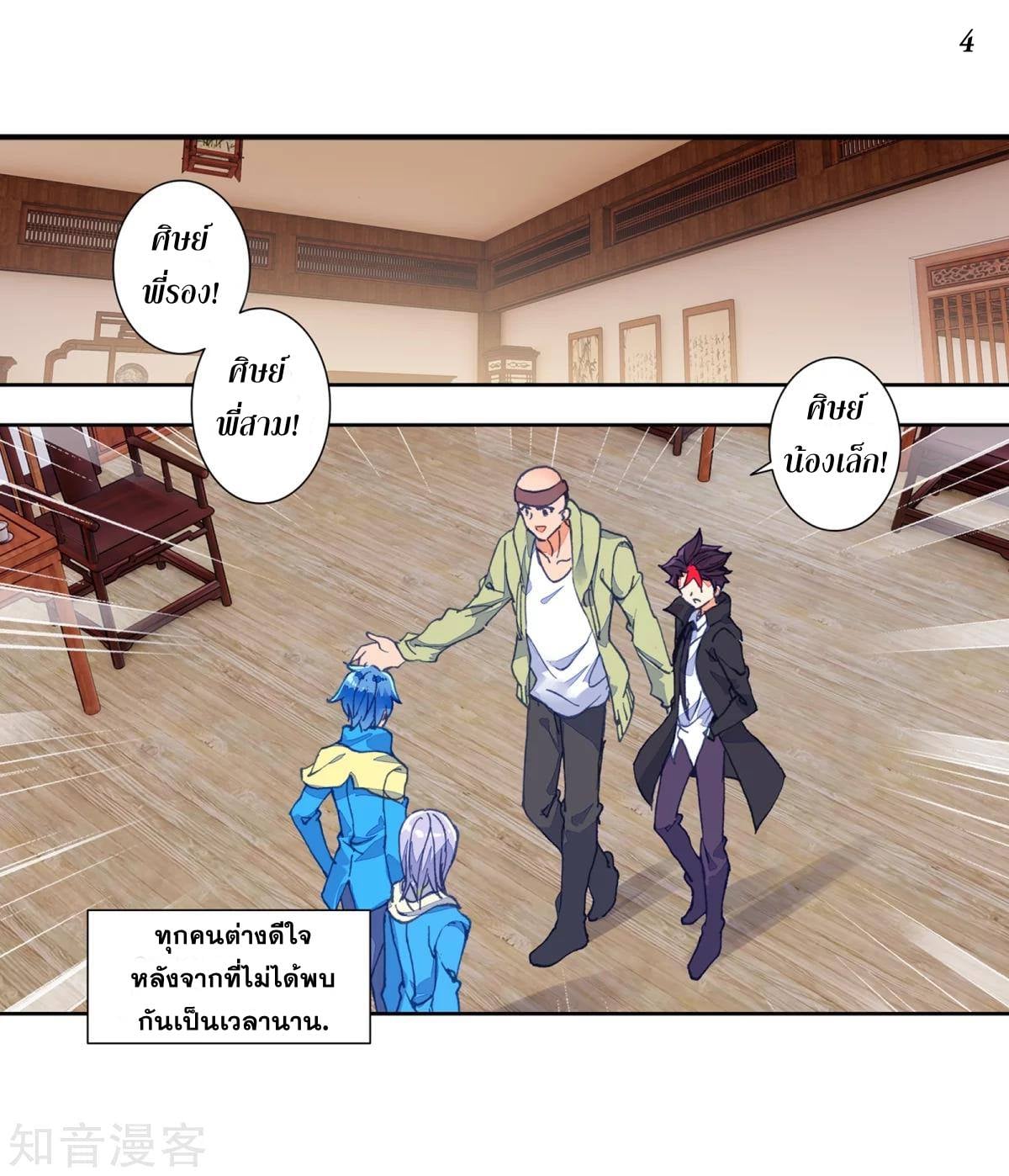 เธญเนเธฒเธเธกเธฑเธเธเธฐ เธเธฒเธฃเนเธ•เธนเธ