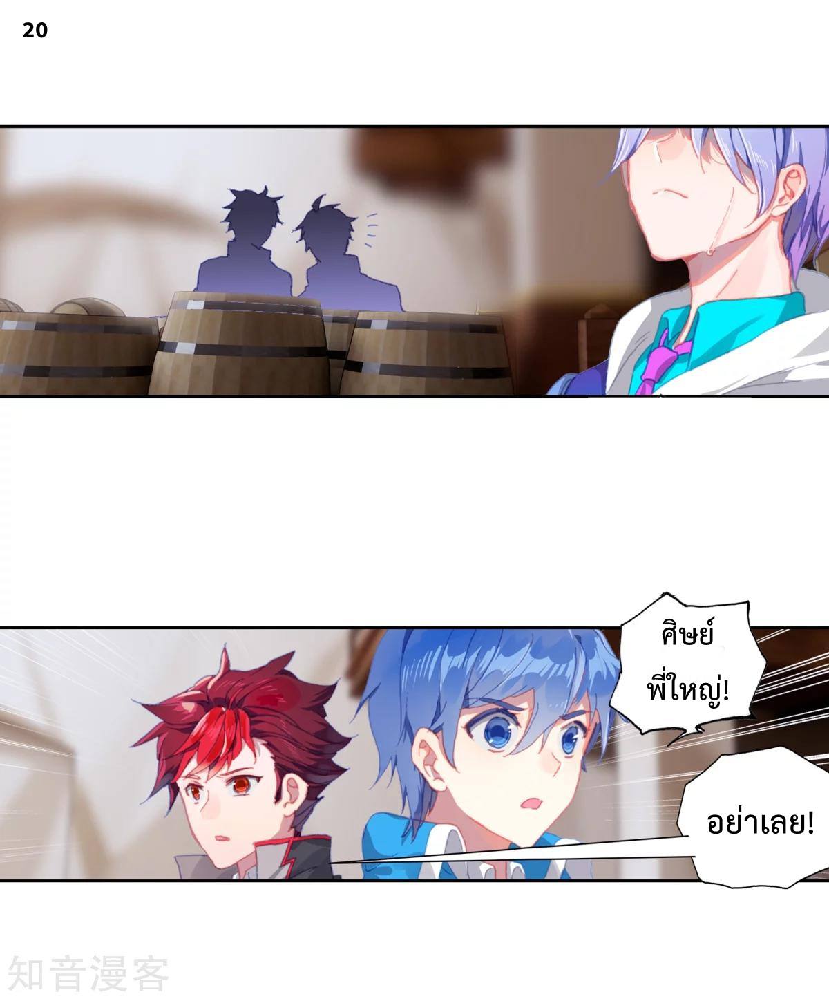 เธญเนเธฒเธเธกเธฑเธเธเธฐ เธเธฒเธฃเนเธ•เธนเธ