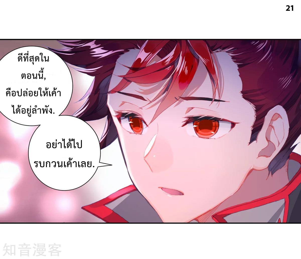 เธญเนเธฒเธเธกเธฑเธเธเธฐ เธเธฒเธฃเนเธ•เธนเธ