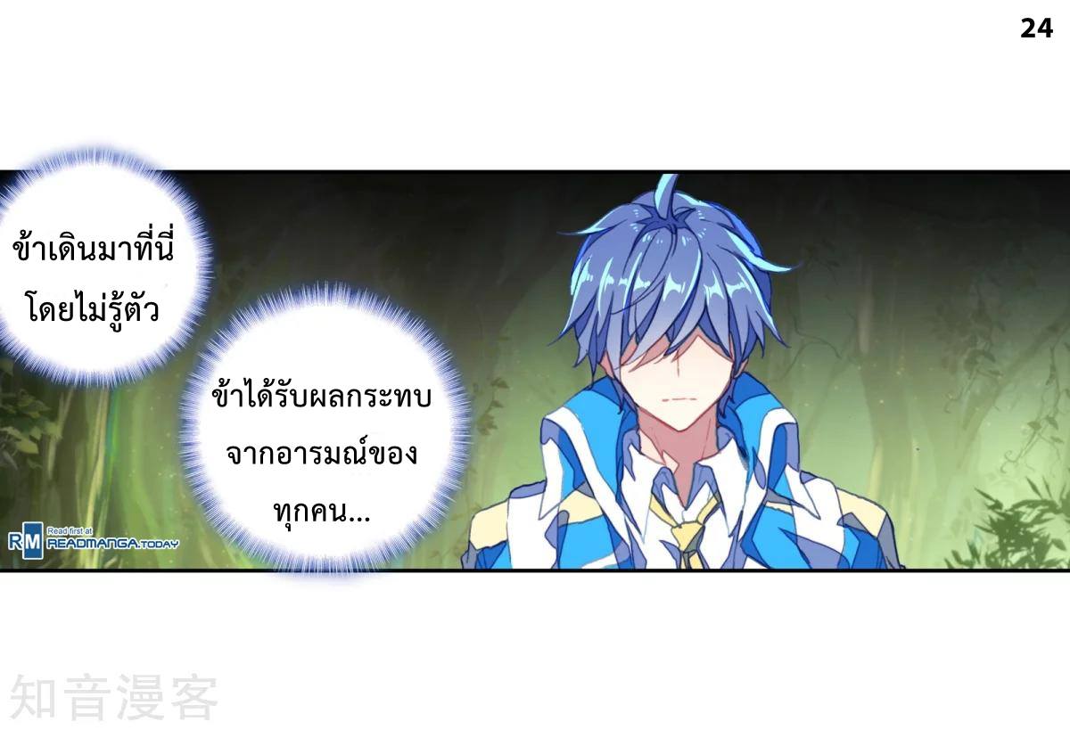 เธญเนเธฒเธเธกเธฑเธเธเธฐ เธเธฒเธฃเนเธ•เธนเธ
