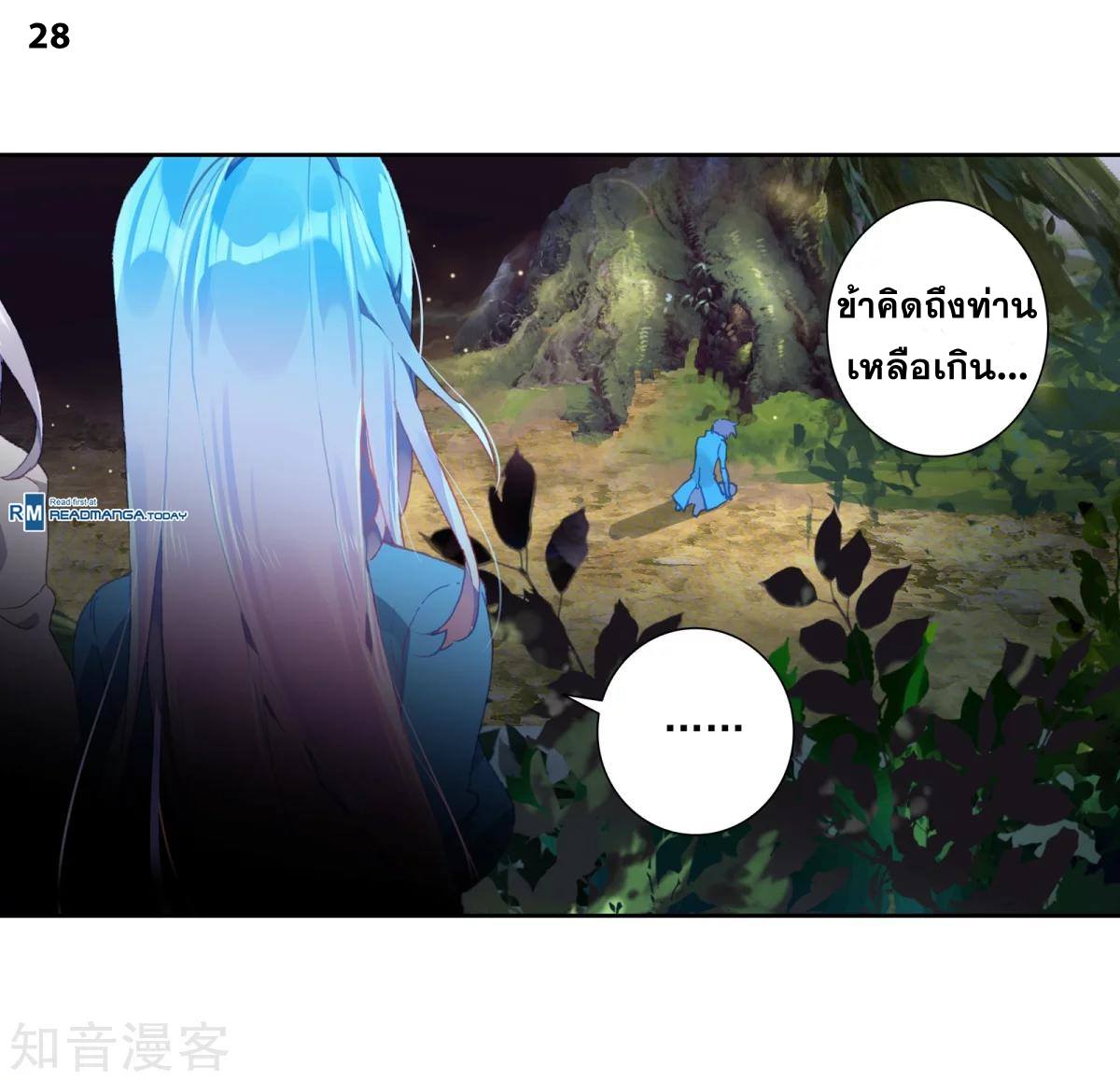 เธญเนเธฒเธเธกเธฑเธเธเธฐ เธเธฒเธฃเนเธ•เธนเธ