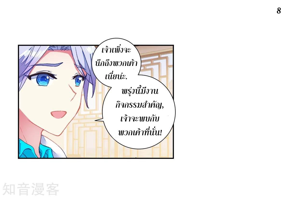 เธญเนเธฒเธเธกเธฑเธเธเธฐ เธเธฒเธฃเนเธ•เธนเธ