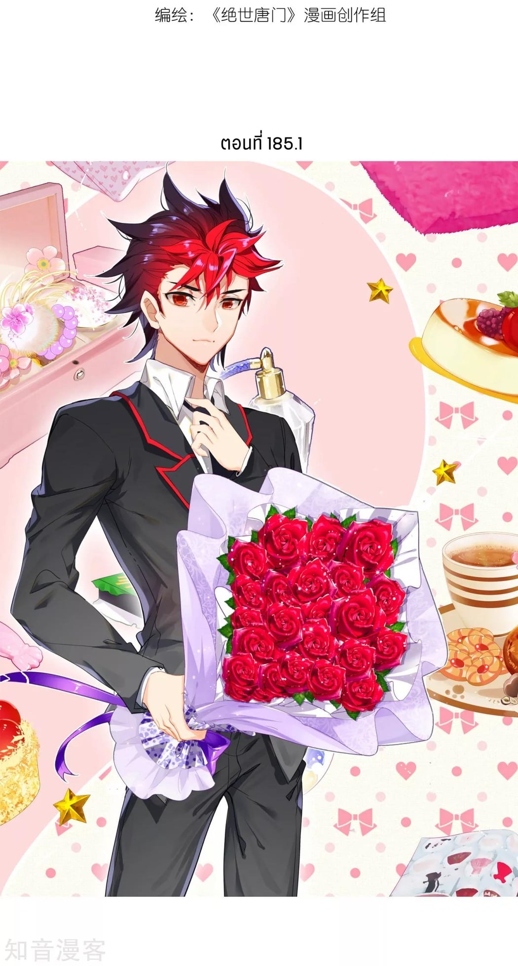 เธญเนเธฒเธเธกเธฑเธเธเธฐ เธเธฒเธฃเนเธ•เธนเธ