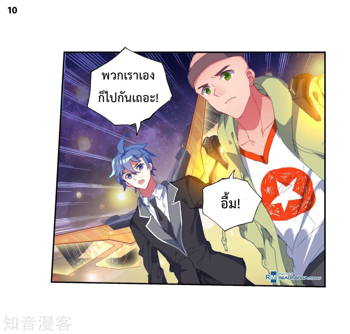 เธญเนเธฒเธเธกเธฑเธเธเธฐ เธเธฒเธฃเนเธ•เธนเธ