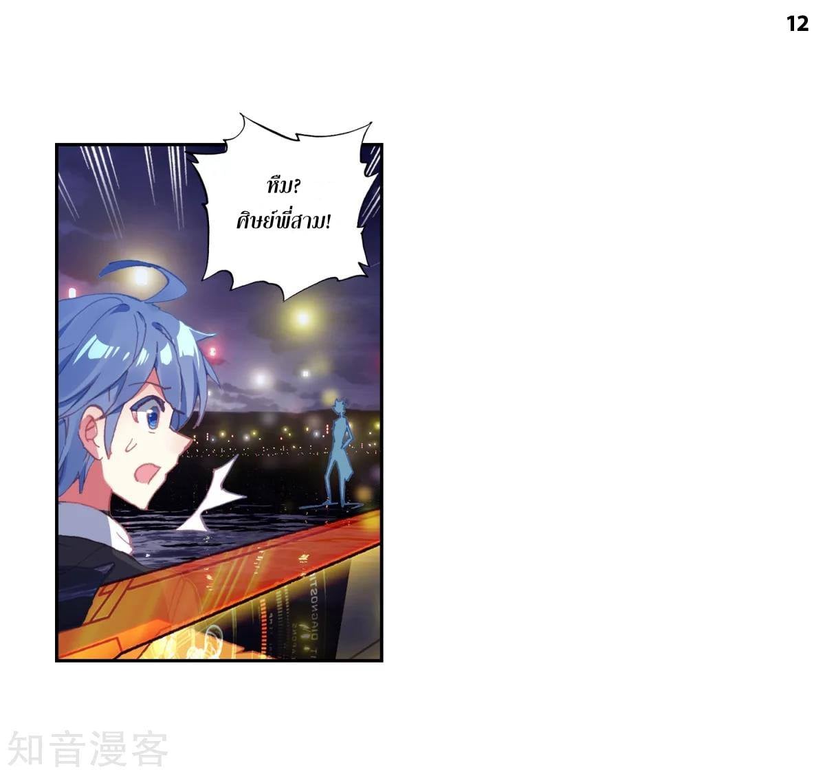 เธญเนเธฒเธเธกเธฑเธเธเธฐ เธเธฒเธฃเนเธ•เธนเธ