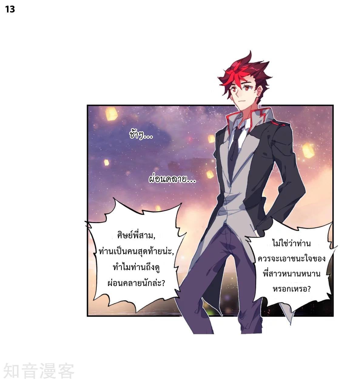 เธญเนเธฒเธเธกเธฑเธเธเธฐ เธเธฒเธฃเนเธ•เธนเธ