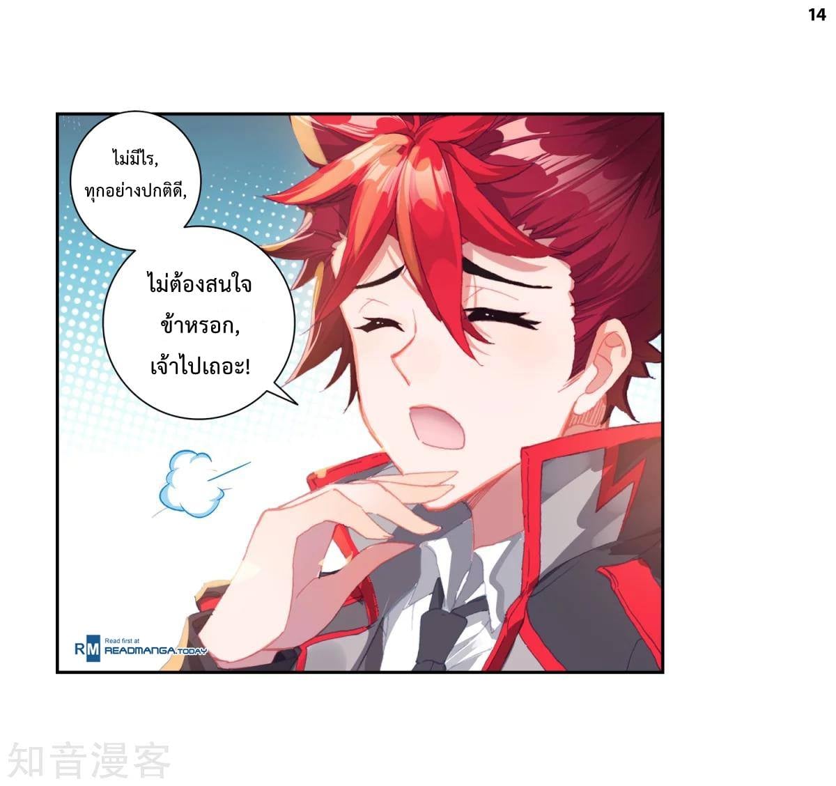 เธญเนเธฒเธเธกเธฑเธเธเธฐ เธเธฒเธฃเนเธ•เธนเธ