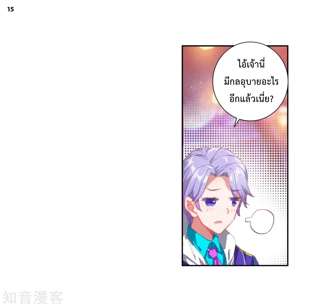 เธญเนเธฒเธเธกเธฑเธเธเธฐ เธเธฒเธฃเนเธ•เธนเธ