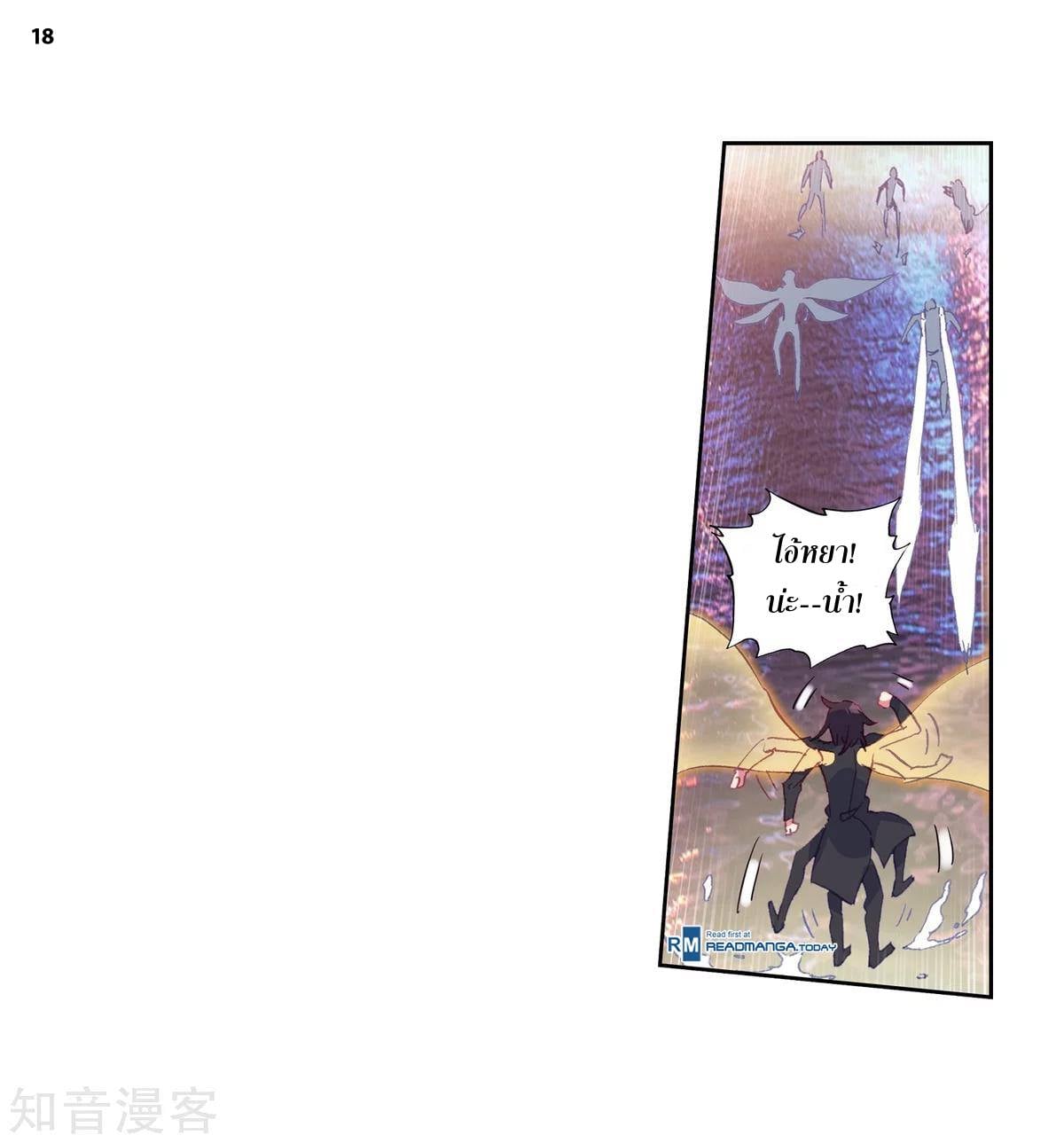 เธญเนเธฒเธเธกเธฑเธเธเธฐ เธเธฒเธฃเนเธ•เธนเธ