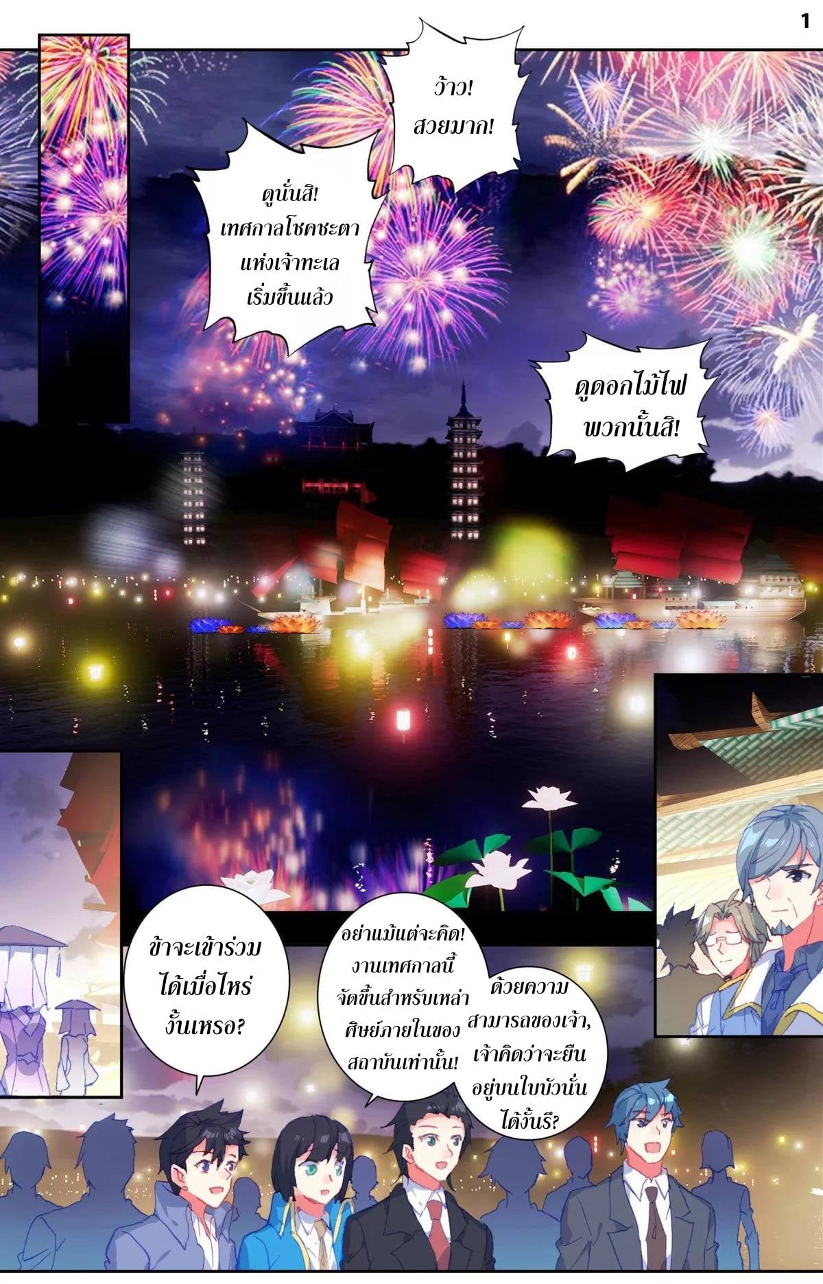 เธญเนเธฒเธเธกเธฑเธเธเธฐ เธเธฒเธฃเนเธ•เธนเธ