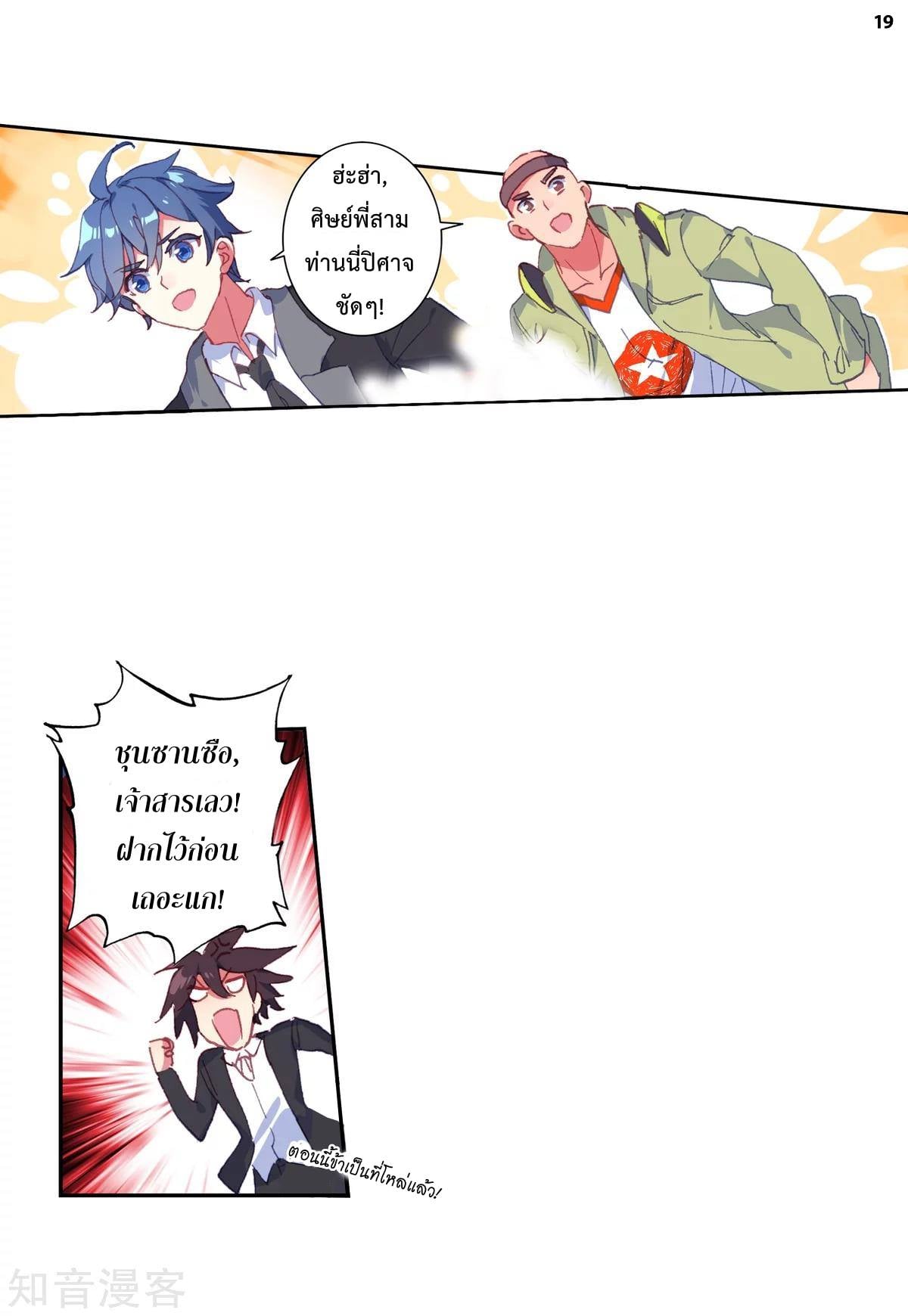 เธญเนเธฒเธเธกเธฑเธเธเธฐ เธเธฒเธฃเนเธ•เธนเธ