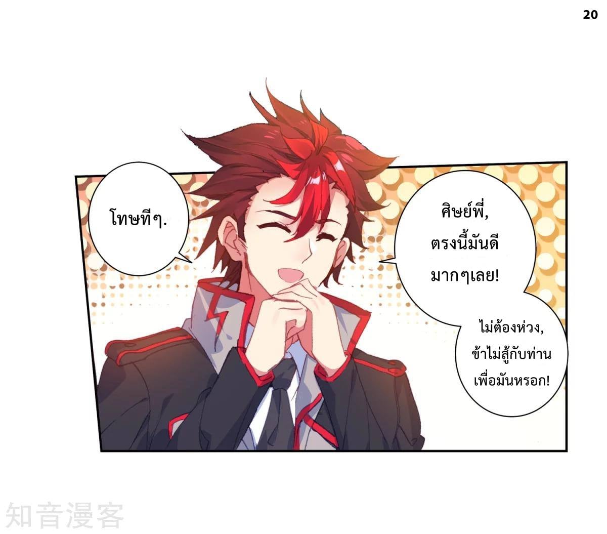 เธญเนเธฒเธเธกเธฑเธเธเธฐ เธเธฒเธฃเนเธ•เธนเธ