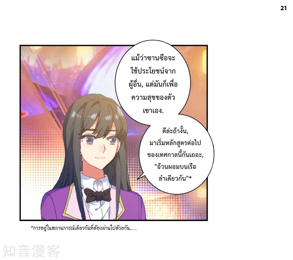 เธญเนเธฒเธเธกเธฑเธเธเธฐ เธเธฒเธฃเนเธ•เธนเธ