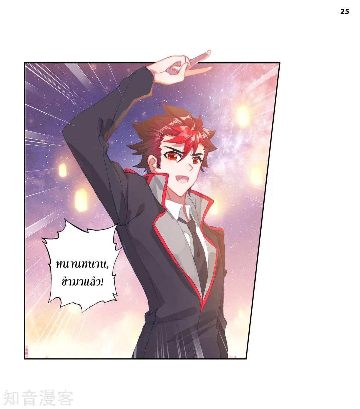 เธญเนเธฒเธเธกเธฑเธเธเธฐ เธเธฒเธฃเนเธ•เธนเธ