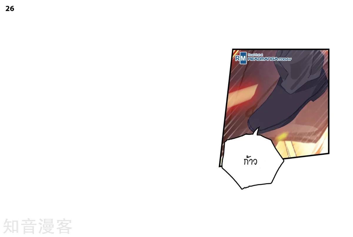 เธญเนเธฒเธเธกเธฑเธเธเธฐ เธเธฒเธฃเนเธ•เธนเธ