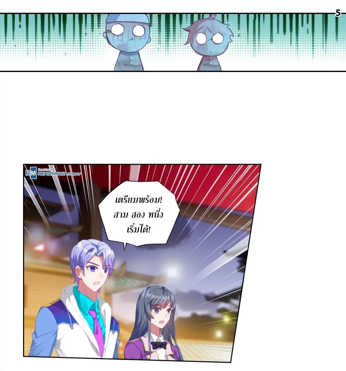 เธญเนเธฒเธเธกเธฑเธเธเธฐ เธเธฒเธฃเนเธ•เธนเธ