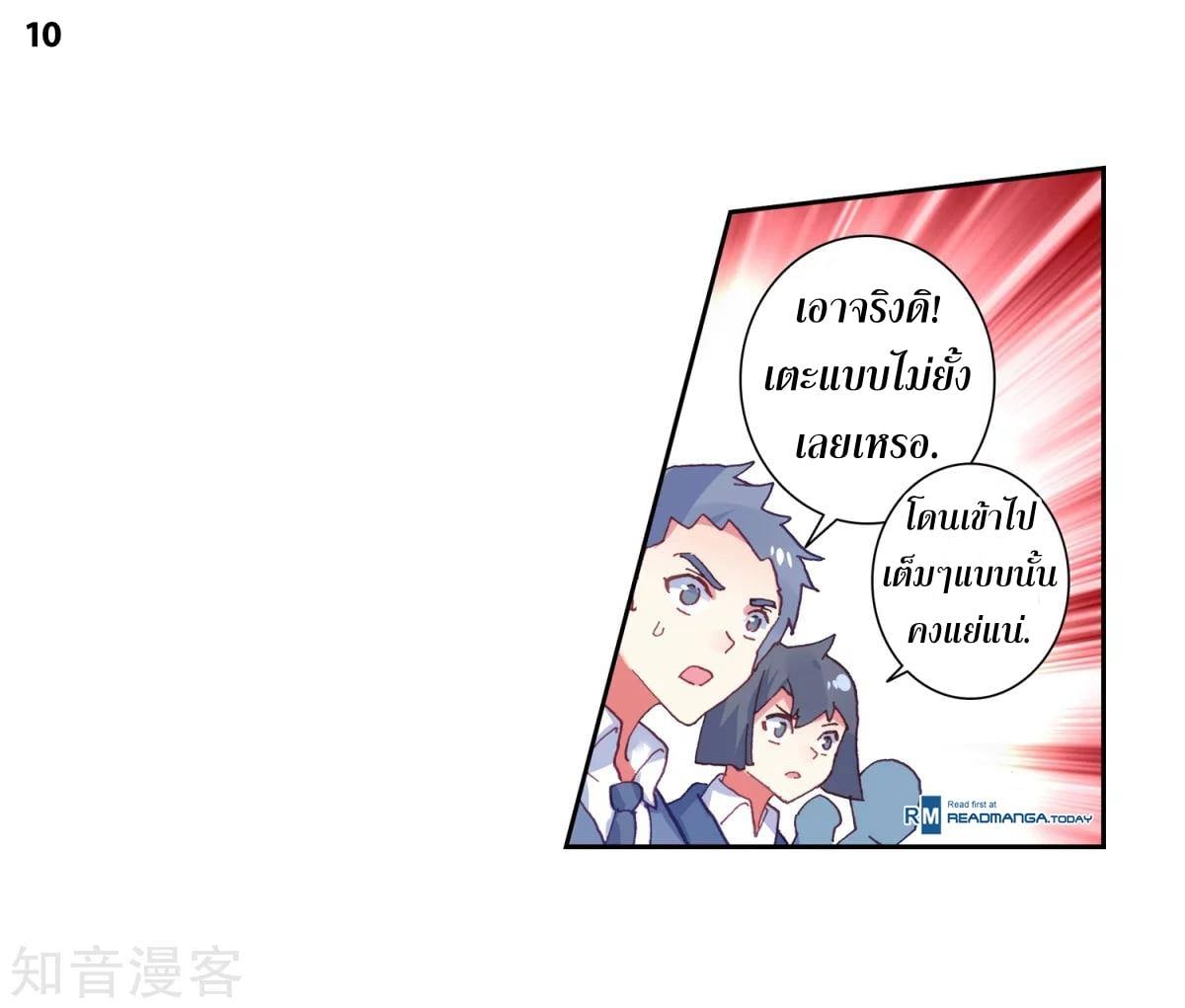 เธญเนเธฒเธเธกเธฑเธเธเธฐ เธเธฒเธฃเนเธ•เธนเธ