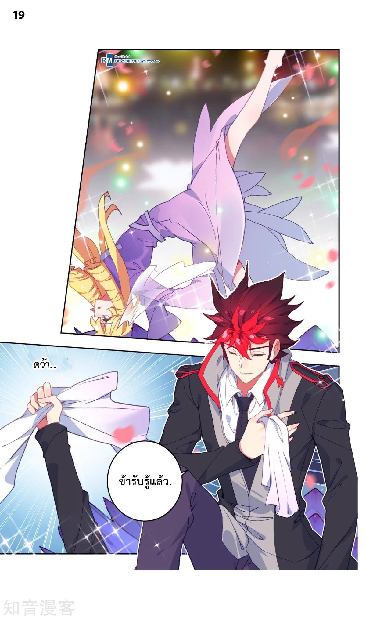 เธญเนเธฒเธเธกเธฑเธเธเธฐ เธเธฒเธฃเนเธ•เธนเธ