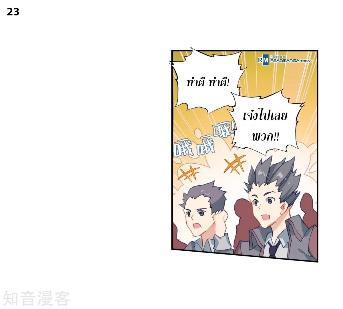 เธญเนเธฒเธเธกเธฑเธเธเธฐ เธเธฒเธฃเนเธ•เธนเธ