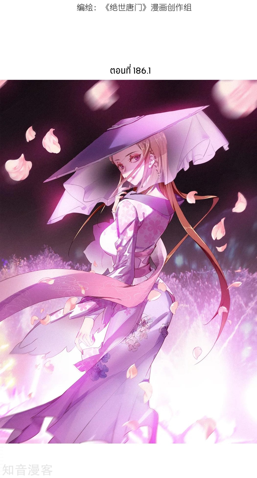 เธญเนเธฒเธเธกเธฑเธเธเธฐ เธเธฒเธฃเนเธ•เธนเธ