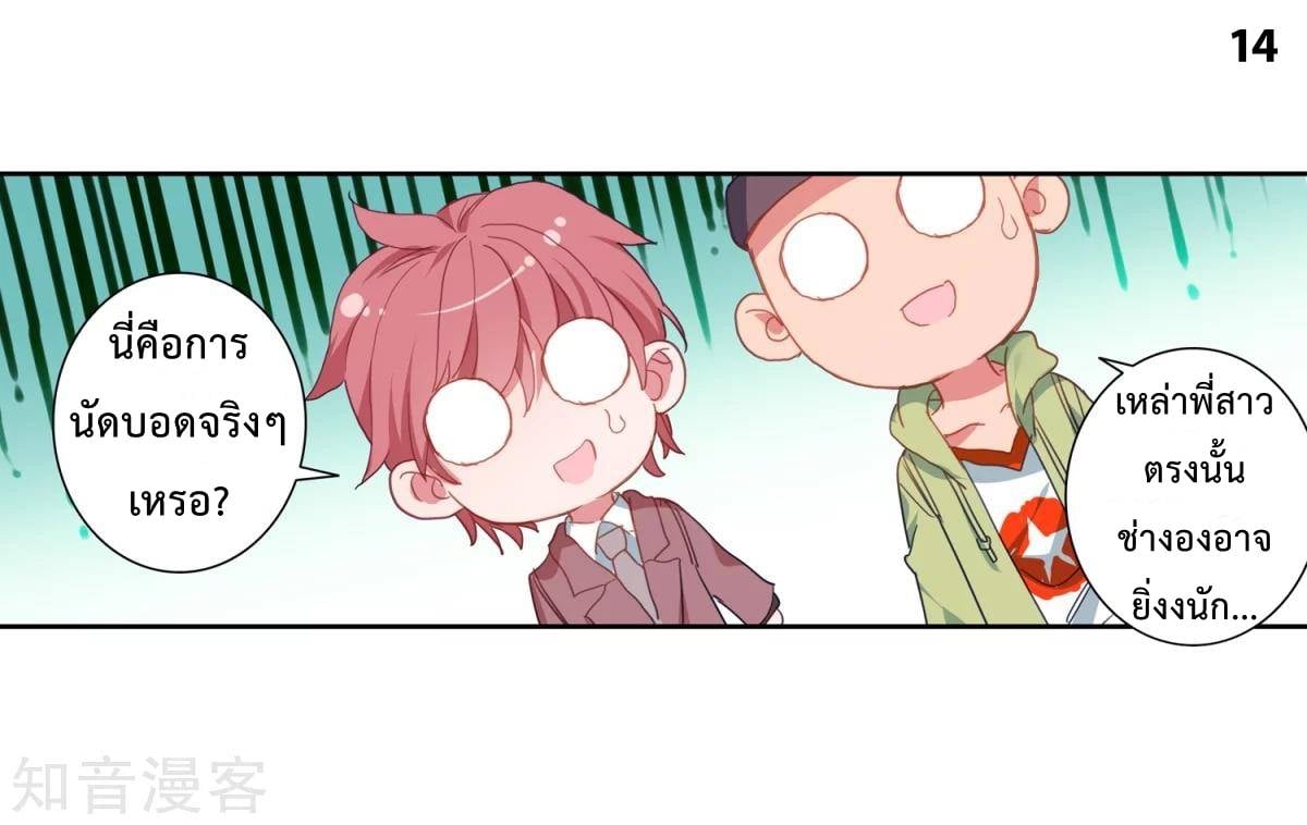 เธญเนเธฒเธเธกเธฑเธเธเธฐ เธเธฒเธฃเนเธ•เธนเธ